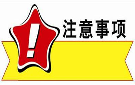 不銹鋼管焊接的時候需要注意些什么呢？