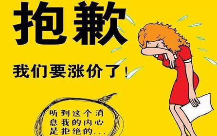 未來6061鋁管會(huì)不會(huì)依舊持續(xù)增長(zhǎng)？