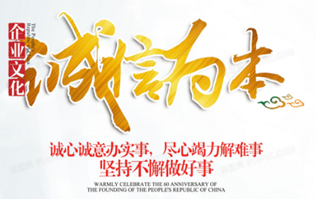 利字當(dāng)頭還是誠信當(dāng)?shù)溃夸X板廠商的你該如何選擇呢？