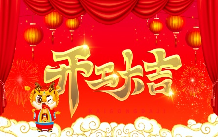 深圳市華澳金屬開(kāi)工大吉，迎來(lái)發(fā)展新篇章